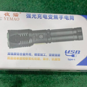 LED Flashlight YM-P19-TG (1 power + 1 large, acc. + TYPE-C) zoom