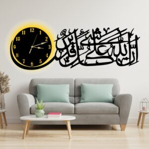 3D Islamic Wooden Wall Clock Inna Allaha 'ala Kulli Shay'in Qadeer – Elegant Islamic Wall Decor Made from 3mm Lasani Wood – Premium Laser Cut Design – Perfect for Home, Mosque, or Gift - Large with Light